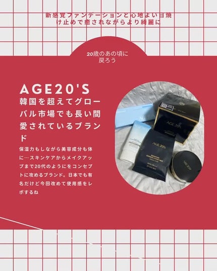 SIGNATURE ESSENCE COVER PACT /AGE20’s/クリーム・エマルジョンファンデーションの人気ショート動画