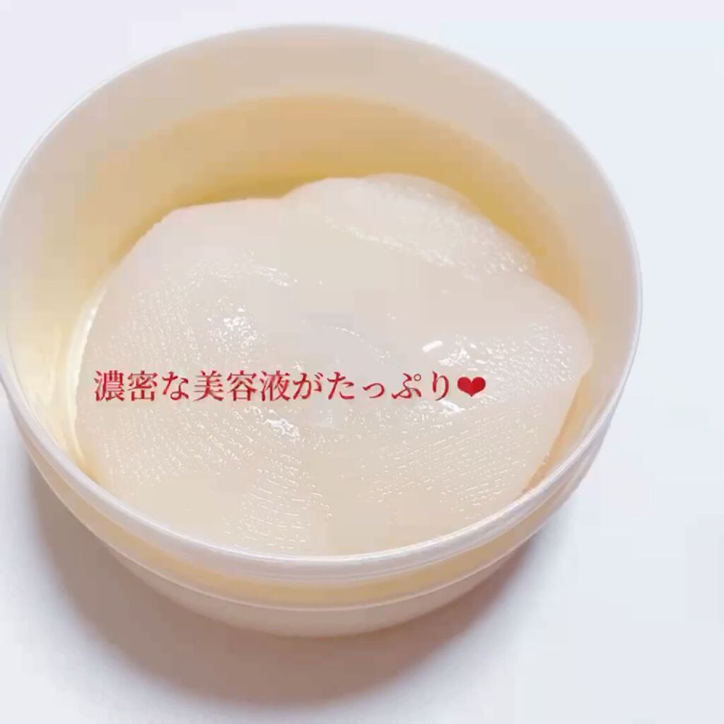 グレイス ワン リンクルケア コンセントレートスポッツマスク/グレイスワン/シートマスク・パックを使ったクチコミ（2枚目）