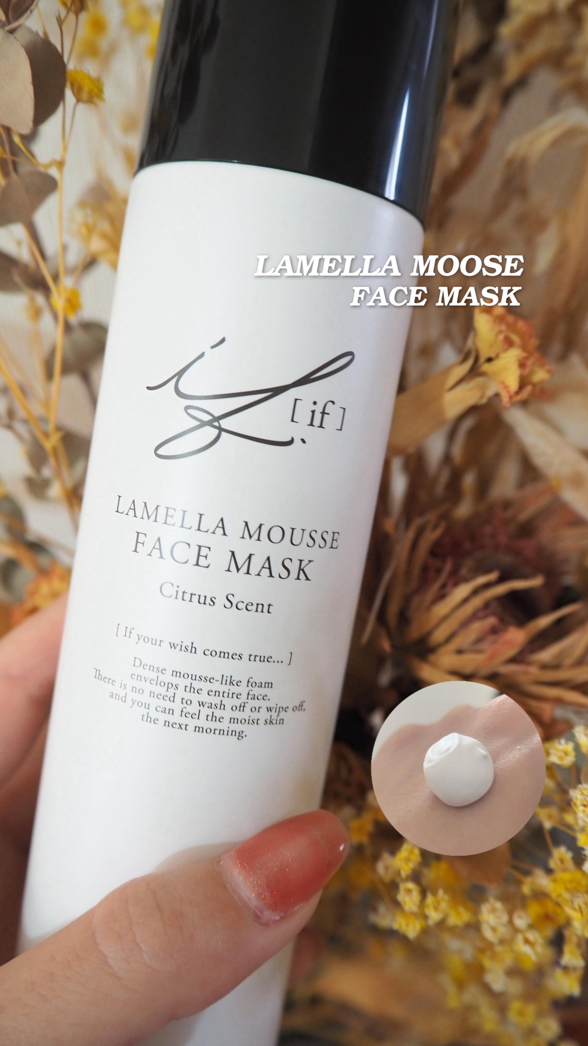 ラメラムースフェイスマスク/IF COSME/シートマスク・パックの動画クチコミ1つ目