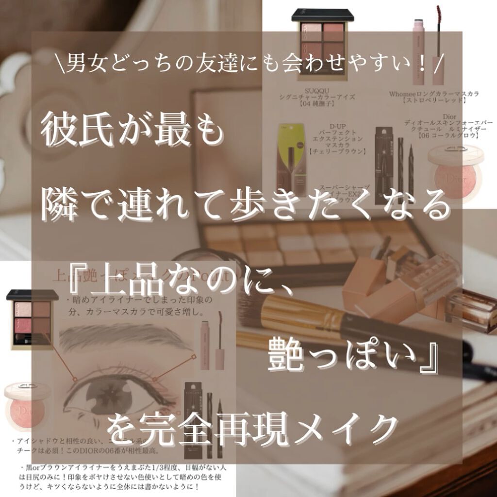 ロング＆カールマスカラ/WHOMEE/マスカラの人気ショート動画