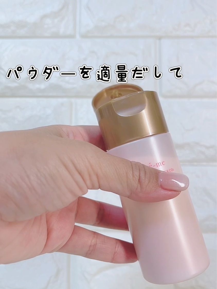 スペシャルクリームパック/エスティーム/洗い流すパック・マスクの動画クチコミ2つ目