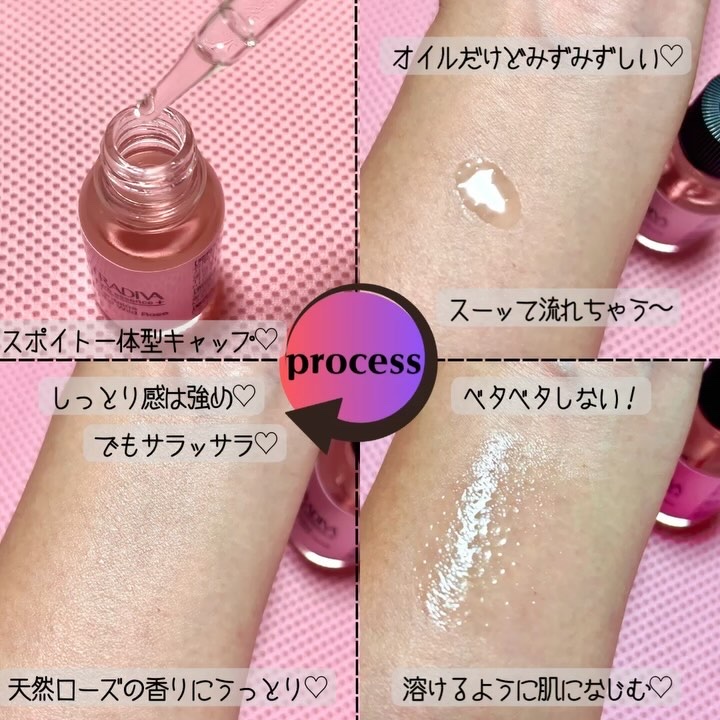 インナーピュアエッセンス+/ESTRDiVA/ボディオイルを使ったクチコミ（3枚目）