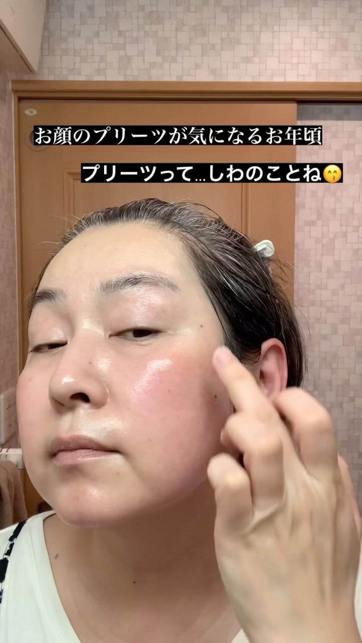 エリクシール シュペリエル エンリッチド リンクルクリーム/エリクシール/アイケア・アイクリームを使ったクチコミ（1枚目）