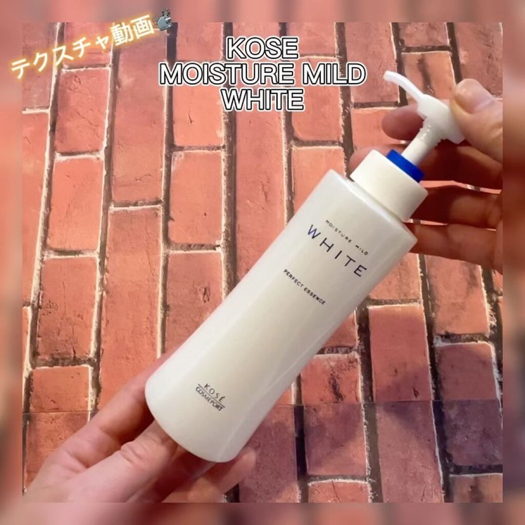 モイスチュアマイルド ホワイトパーフェクトエッセンス|コーセーコスメポートの口コミ「【1品3役薬用美白エッセンスローション・K..」 by ????????????????????????????????(混合肌/40代後半) | LIPS モイスチュアマイルド ホワイトパーフェクトエッセンス|コーセーコスメポートの口コミ「【1品3役薬用美白エッセンスローション・K..」 by ????????????????????????????????(混合肌/40代後半) | LIPS