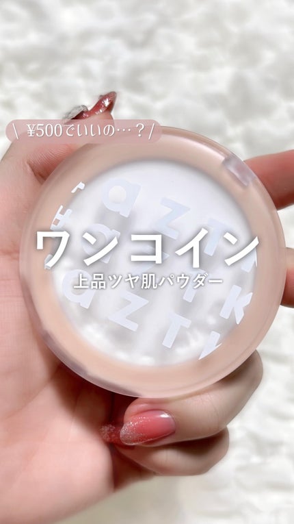フィルタービューティパウダー/aZTK/プレストパウダーを使ったクチコミ(1枚目)