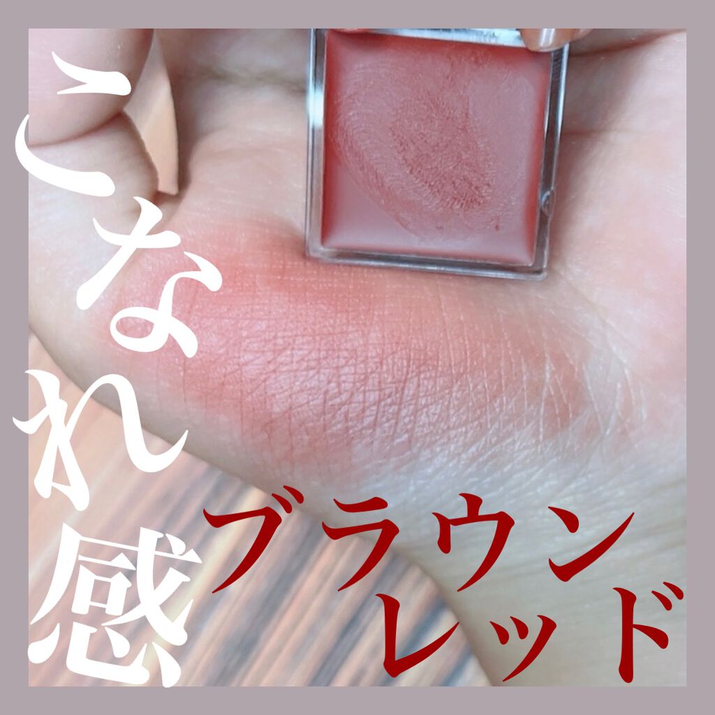 ドラマティックリップカラー (マット)/マキアージュ/口紅の動画クチコミ1つ目