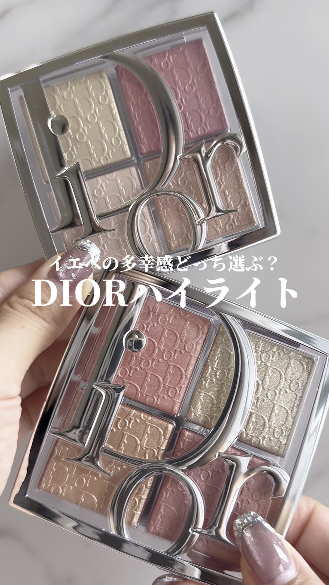 バックステージ グロウ マキシマイザー パレット/Dior/ハイライトの動画クチコミ5つ目