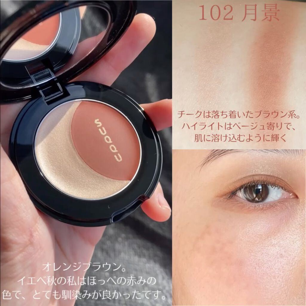 ホリデー メイクアップ キット A/B/SUQQU/メイクアップキットを使ったクチコミ（3枚目）