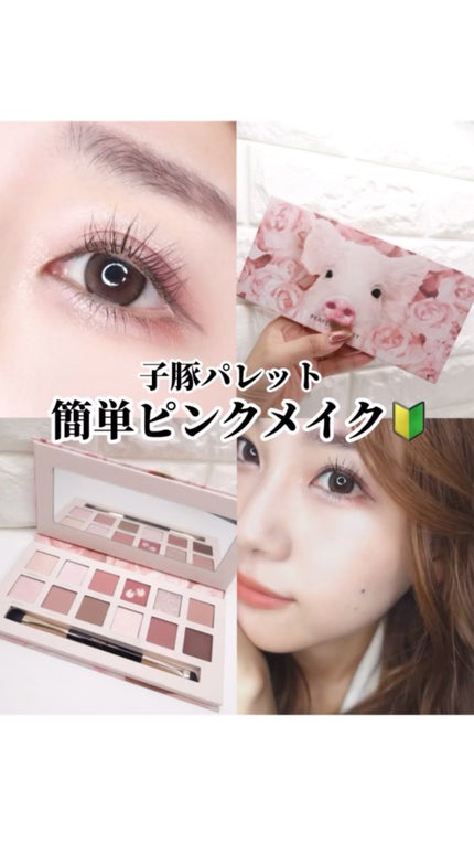 エクスプローラ12色 動物アイシャドウパレット/PERFECT DIARY/アイシャドウパレットの人気ショート動画