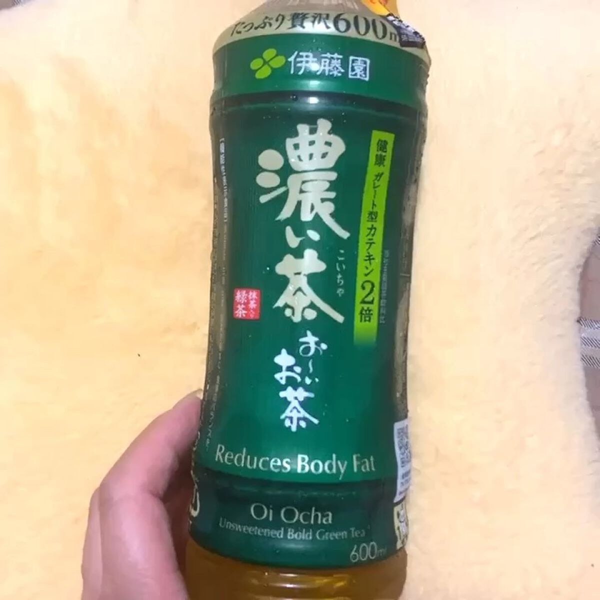 おーいお茶 濃い茶/伊藤園/ドリンクの動画クチコミ1つ目