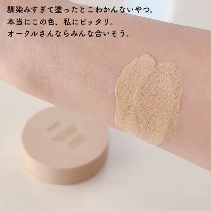 Huxley カバークッション ; オウンアティテュードのクチコミ「💜 Huxley 💜〈ハクスリー〉
       〜COVER CUSHION; OWN AT.....」(3枚目)