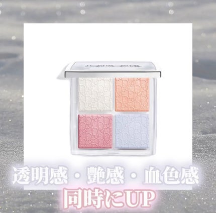 ディオール バックステージ フェイス グロウ パレット/Dior/ハイライトの人気ショート動画