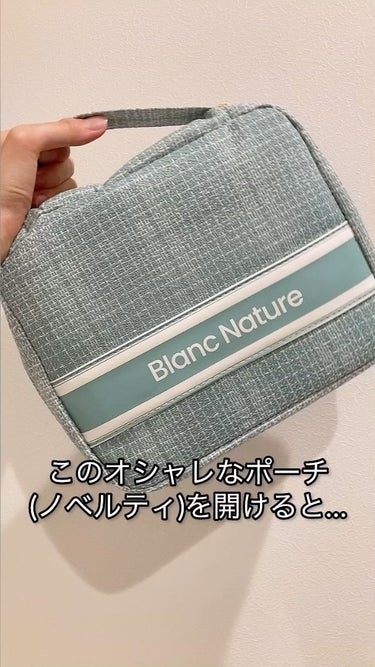 ブラン マジックシカトナーのクチコミ「今回はBLANCの豪華4商品♡

これがセットで更にポーチまで付いてくるなんて最高すぎない？
.....」（1枚目）