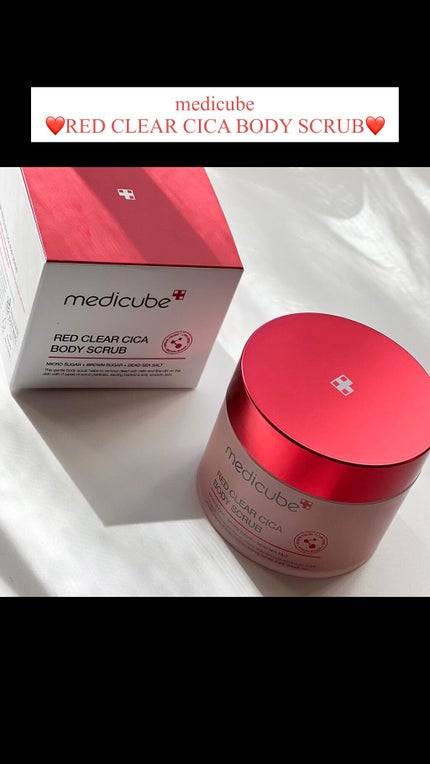 レッドシカボディスクラブ/MEDICUBE/ボディスクラブの人気ショート動画