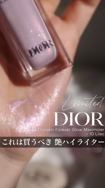 ディオールスキン フォーエヴァー グロウ マキシマイザー/Dior ディオールスキン フォーエヴァー グロウ マキシマイザー/Dior
