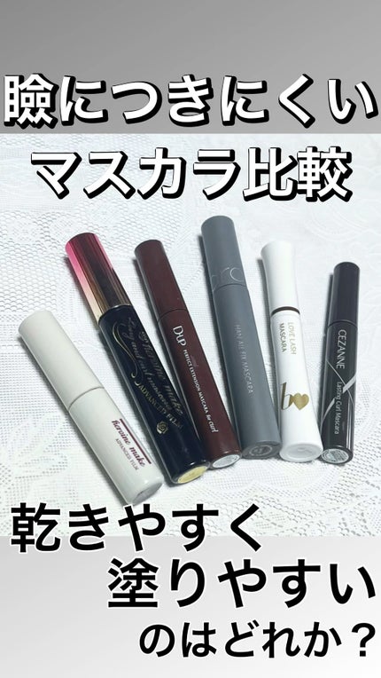 ハンオールフィックスマスカラ/rom&nd/マスカラの人気ショート動画