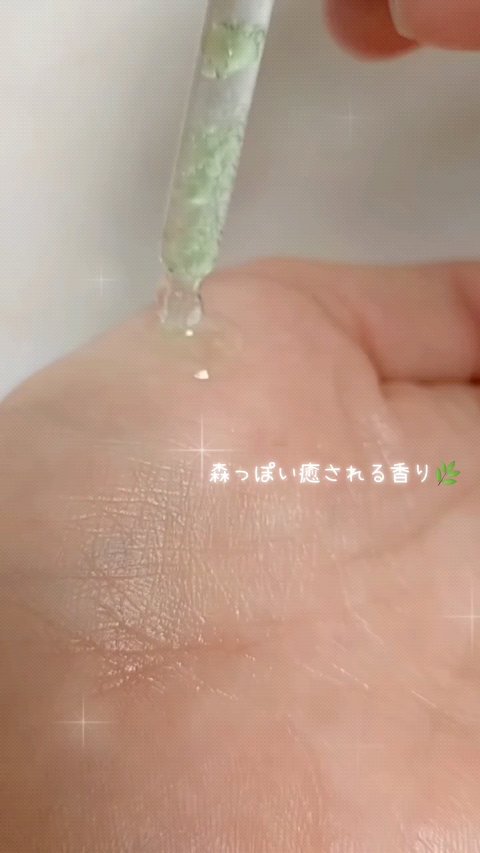 usnear

💚ExosomeBallSerum
✓ウスネア由来のウスニン酸、ローシトステロール配合。さらにナイアシンアミド、グルタチオン、3種の大きさのヒアルロン酸を配合することでより透明感
✓有効成分をエクソソーム化
✓ボール状に凝