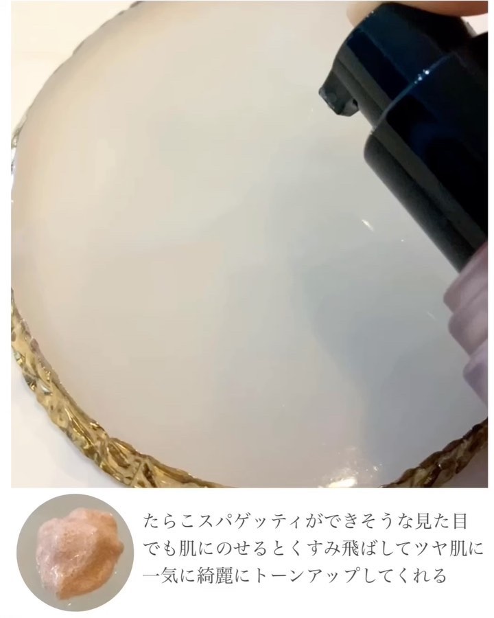 ビタミントーンアップサンセラム/VELY VELY/日焼け止めローションを使ったクチコミ（3枚目）