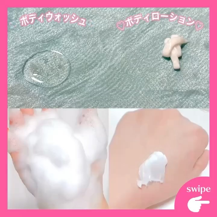 ヘトラス　ボディーローション/hetras/その他スキンケアを使ったクチコミ（2枚目）