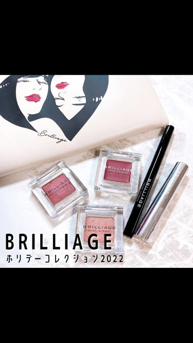 ＼限定の大人ピンクコレクション／

#ブリリアージュ (@brilliage_official )
#ホリデーコレクション
¥10890(in tax)

今年のホリデーコレクションのキーカラーは「大人