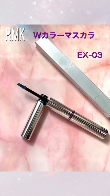 Wカラーマスカラ/RMK/マスカラの人気ショート動画