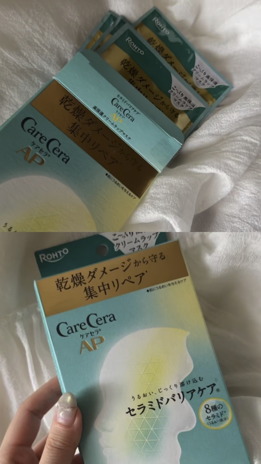 ケアセラAP高保湿クリームラップマスク

敏感肌でもうるおいを生み出せる肌へ集中強化してくれるみたい♡

その秘密はリッチなクリーム✨✨
長時間つけているとシートが乾いてしまいがちだけど、15分経ってもまだこ～っくり濃密なクリームが残ってい