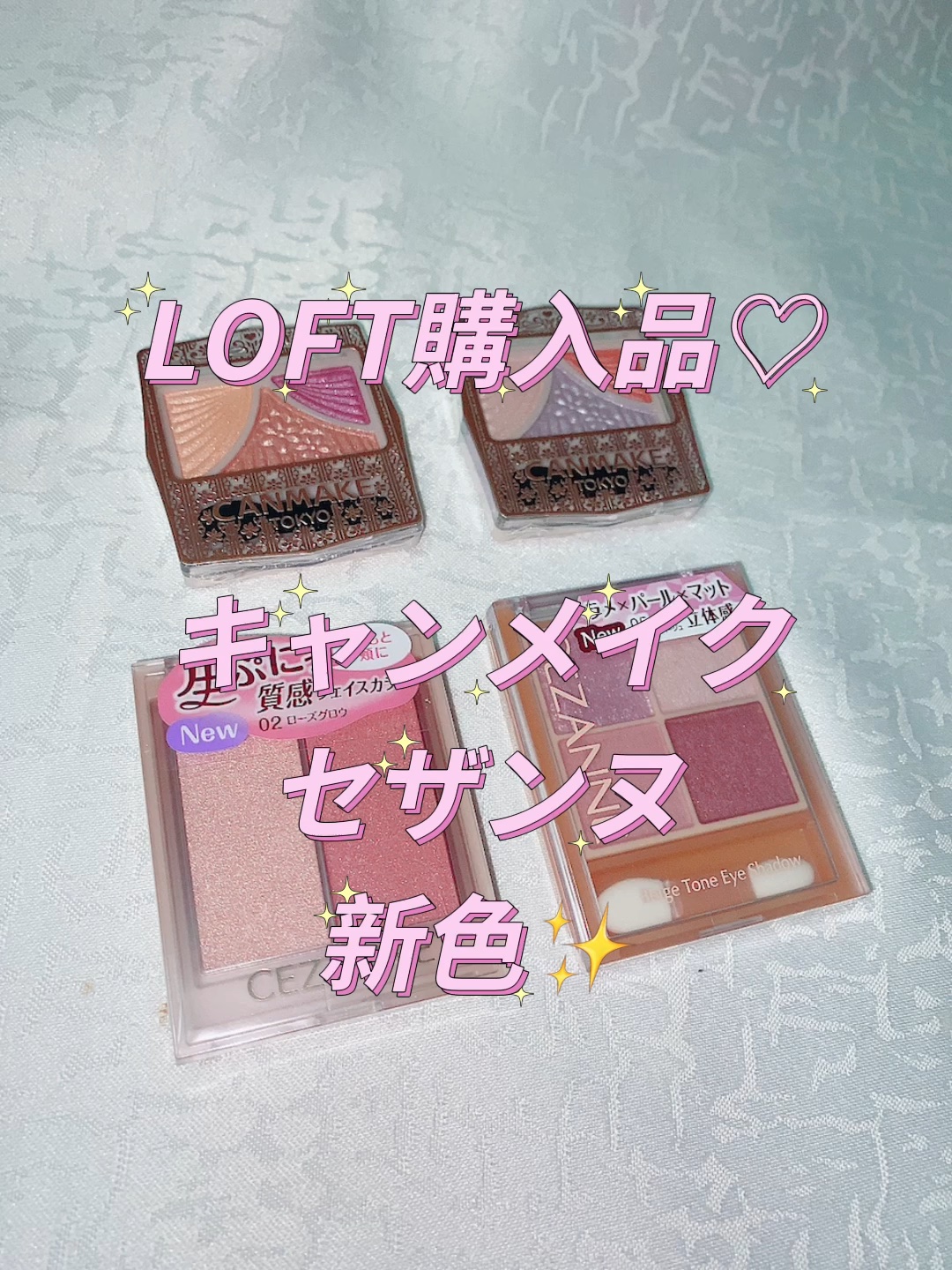 フェイスグロウカラー/CEZANNE/クリームハイライトを使ったクチコミ（1枚目）