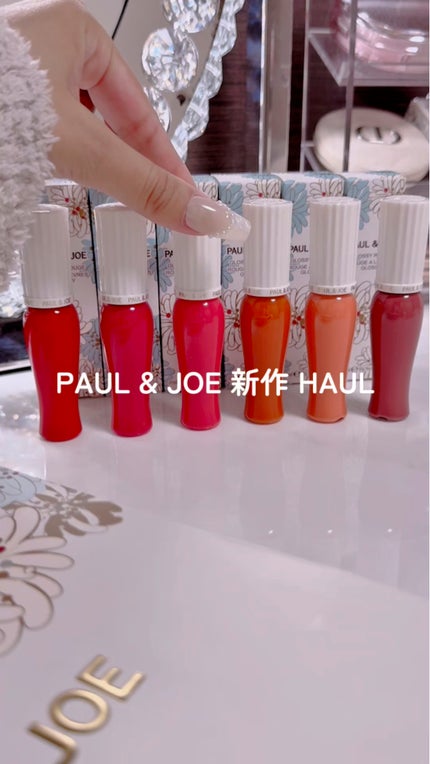 グロッシー ルージュ/PAUL & JOE BEAUTE/口紅の人気ショート動画