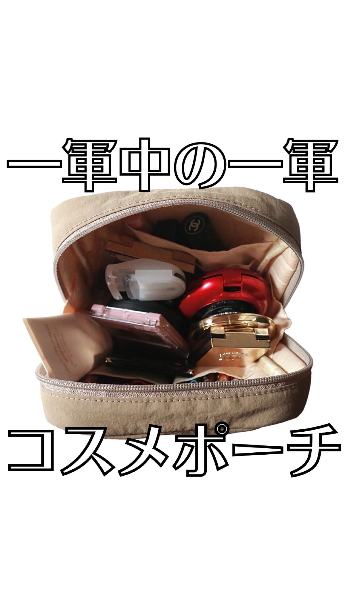 ライトリフレクティングセッティングパウダー　プレスト　N/NARS/プレストパウダーを使ったクチコミ（1枚目）
