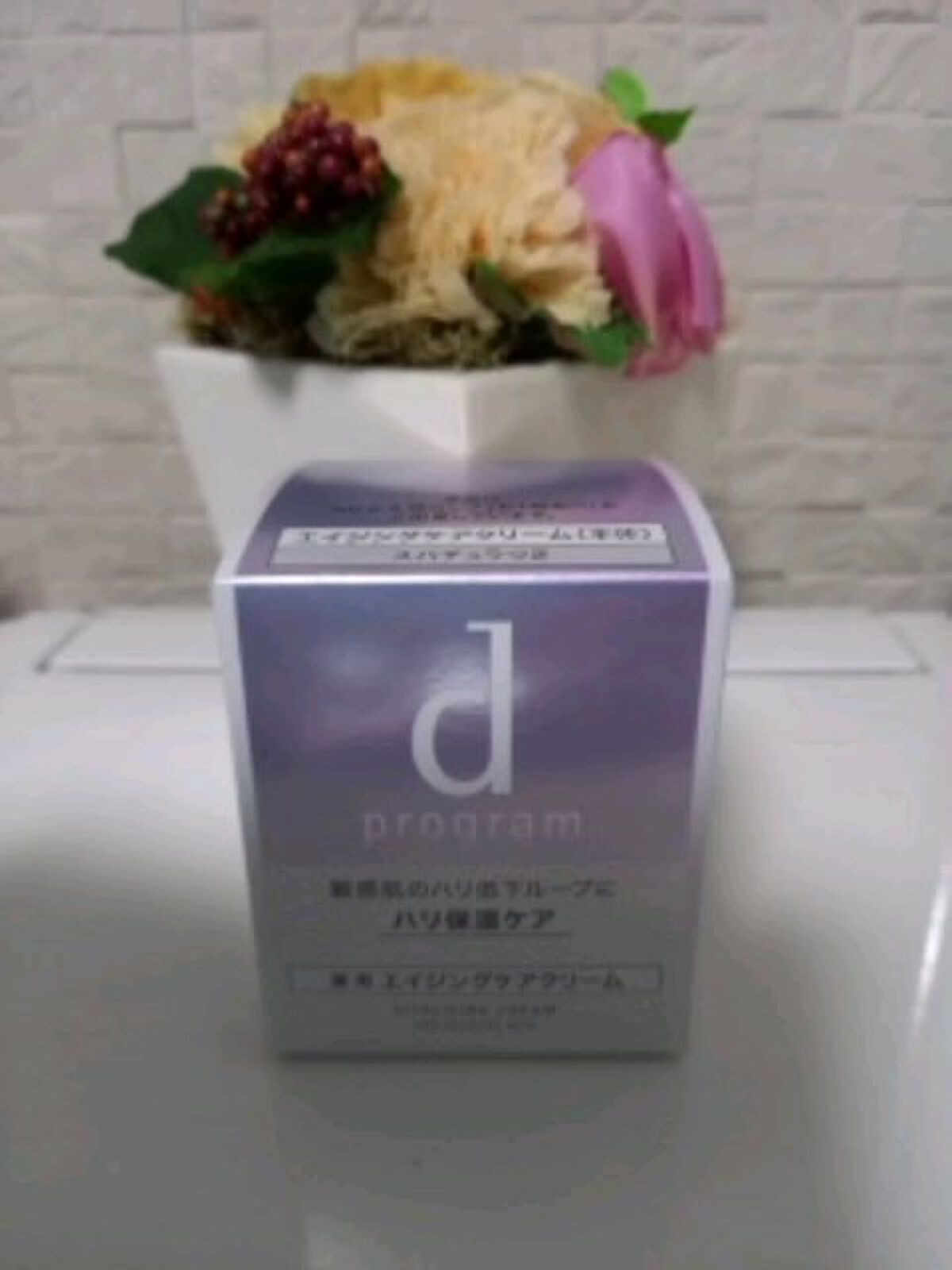 バイタライジングクリーム /d プログラム/フェイスクリームを使ったクチコミ（1枚目）