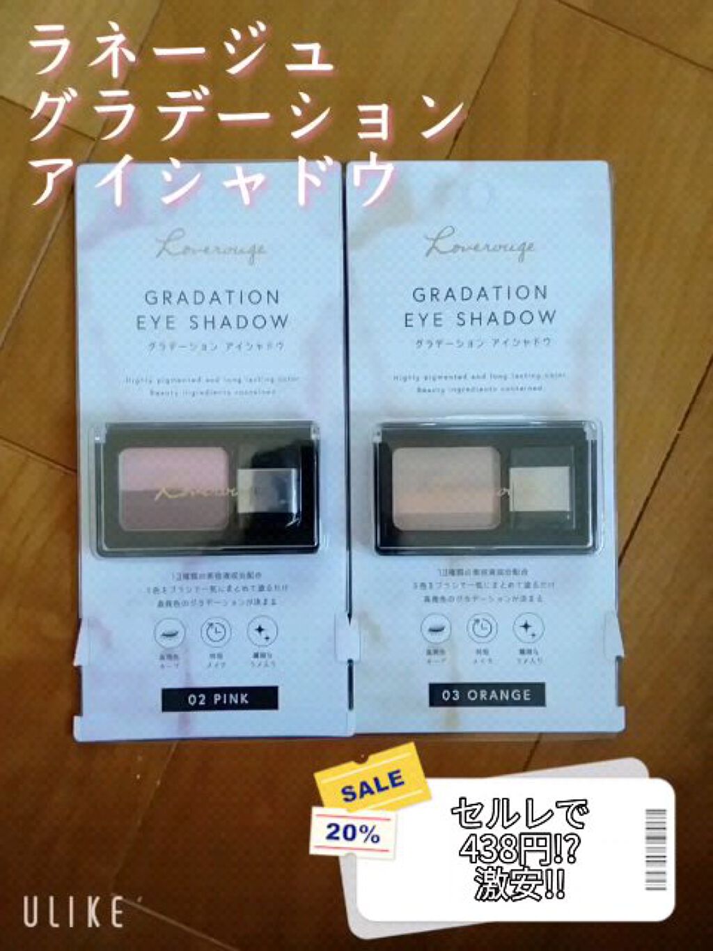 を使ったクチコミ（1枚目）