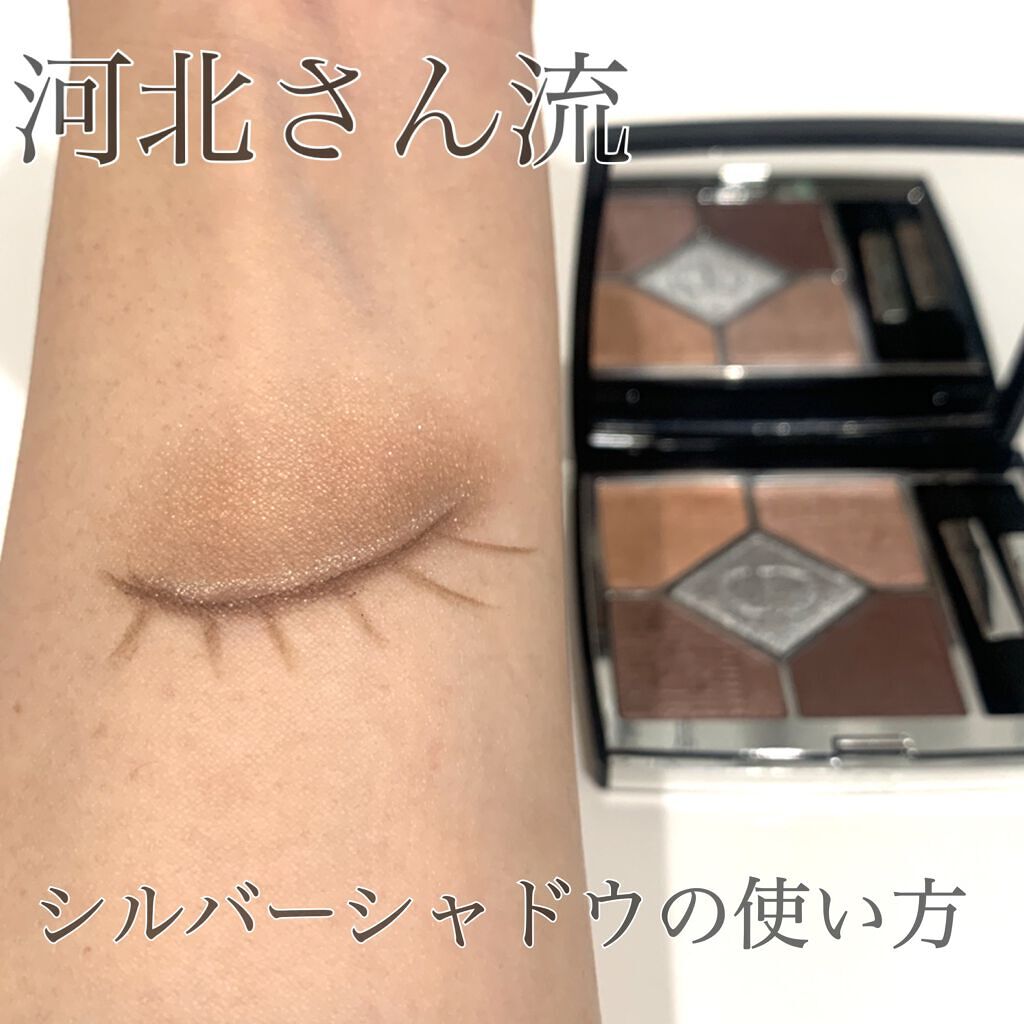 サンク クルール クチュール 〈アトリエ オブ ドリームズ〉/Dior/アイシャドウパレットの人気ショート動画