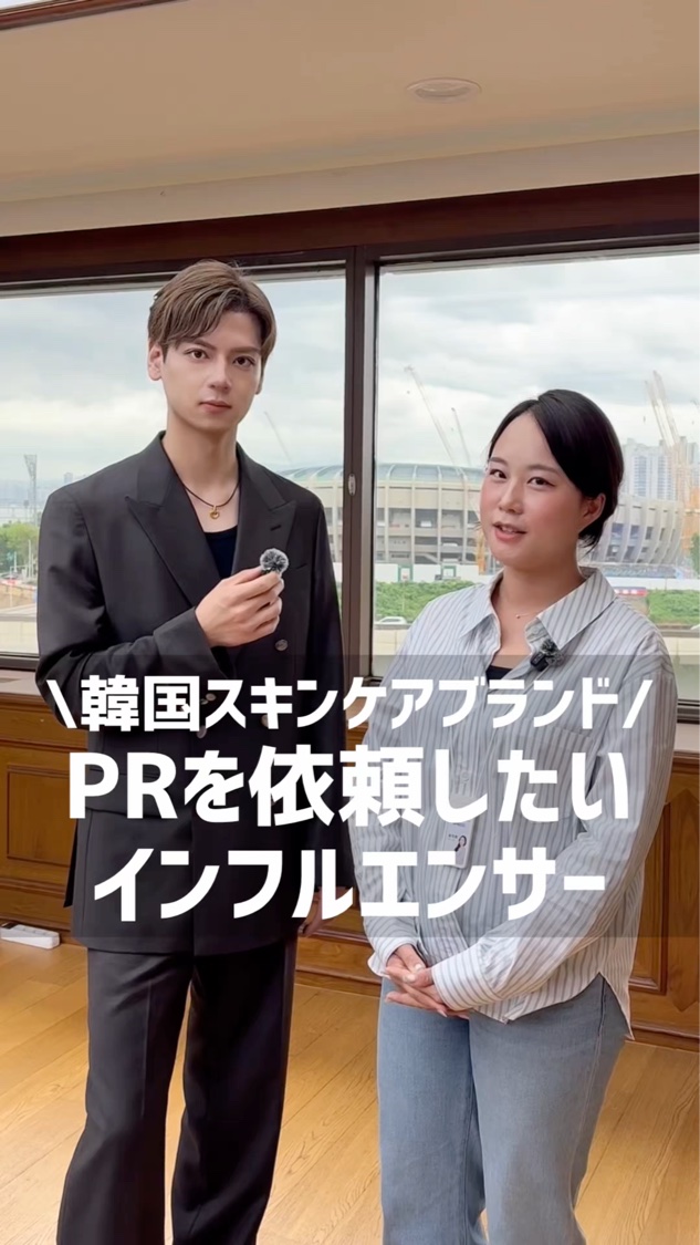PRは誰にお願いしたい？
#スキンケア #スキンケアマニア 
