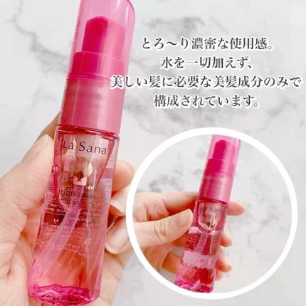 海藻 ヘア エッセンス しっとり 25ml / ラサーナ(La Sana) | LIPS 海藻 ヘア エッセンス しっとり 25ml / ラサーナ(La Sana) | LIPS