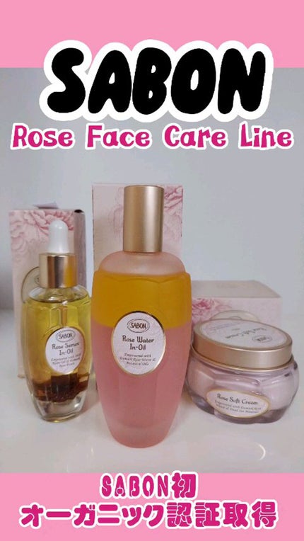 ローズウォーターインオイル/SABON/ミスト状化粧水を使ったクチコミ(1枚目)