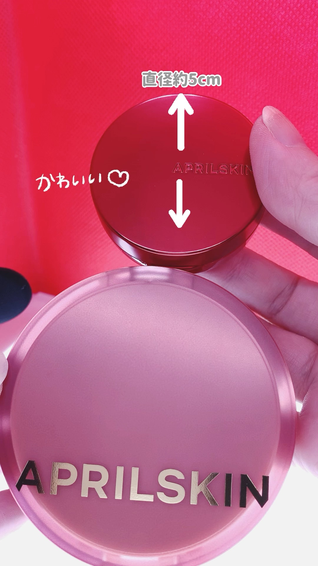 ハイパーカバーフィットクッション red/APRILSKIN/クッションファンデーションを使ったクチコミ（1枚目）