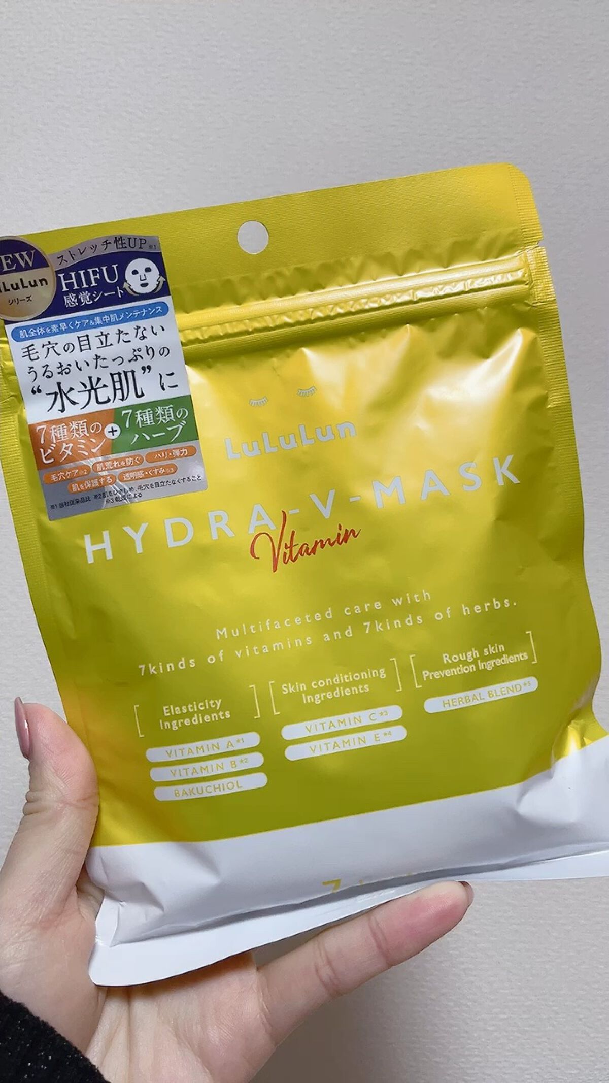 ルルルン ハイドラ V マスク/ルルルン/シートマスク・パックの人気ショート動画