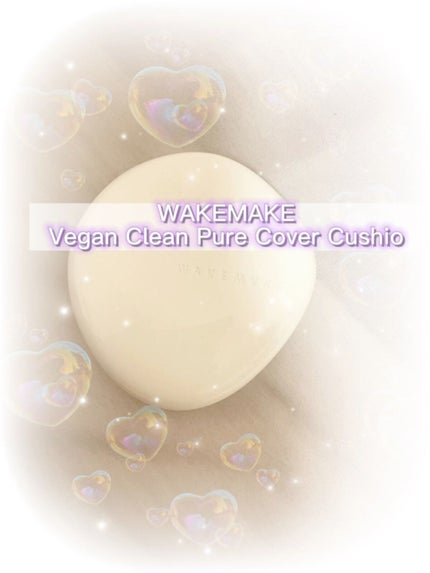 ビーガンクリーンピュアカバークッション/wakemake/クッションファンデーションの人気ショート動画