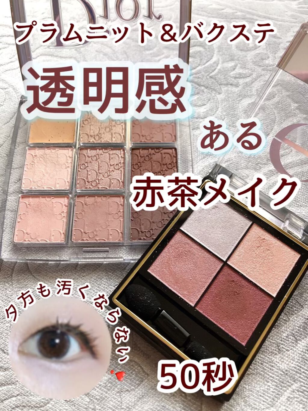 リアルクローズシャドウ/excel/アイシャドウパレットの人気ショート動画