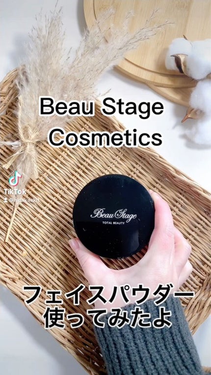 ビューステージ フェイスパウダー/ビューステージ コスメティック/ルースパウダーの動画クチコミ3つ目