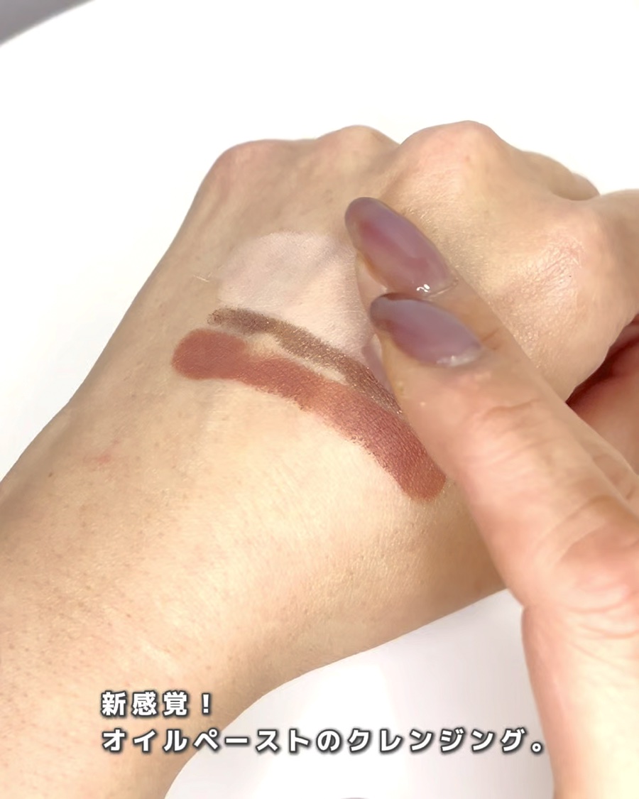  RTXフリークレンジングオイルペースト/Dr.G/オイルクレンジングを使ったクチコミ（2枚目）