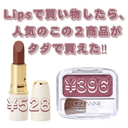 リップスティック Y/ちふれ/口紅の人気ショート動画