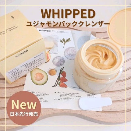 ヴィーガンパッククレンザー/WHIPPED/洗顔フォームの人気ショート動画