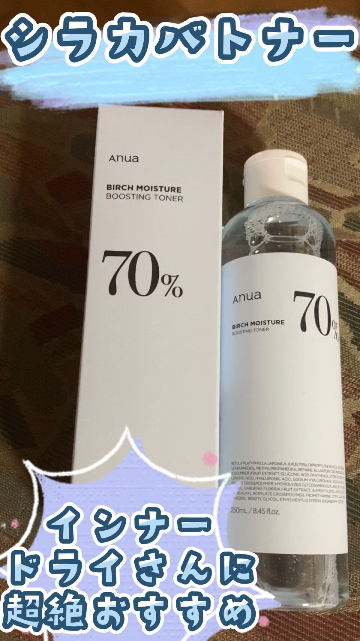 スプレーヘッド・トリガータイプ 化粧水用/無印良品/その他化粧小物を使ったクチコミ（1枚目）