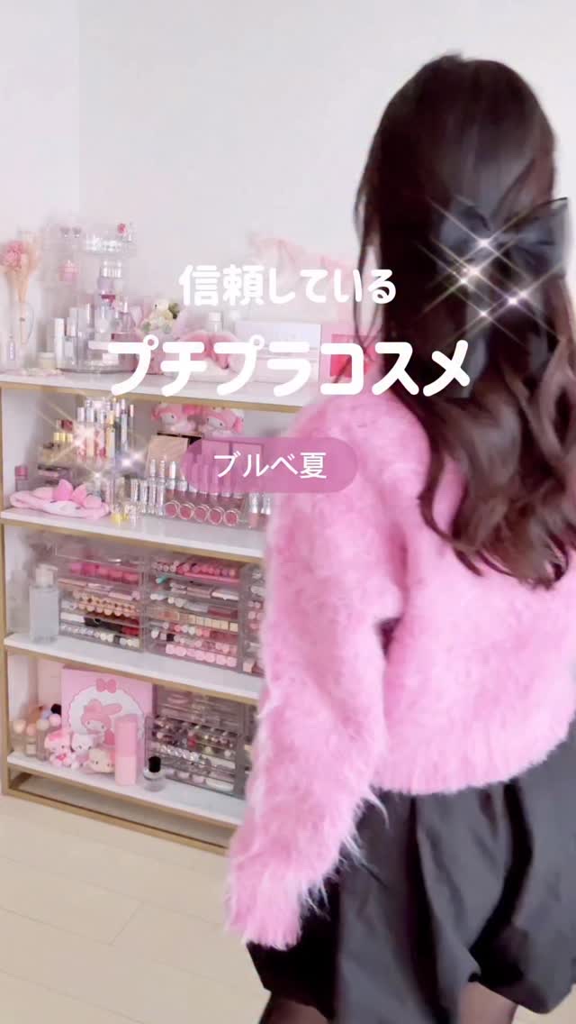 グラスティングメルティングバーム/rom&nd/リップバームを使ったクチコミ（1枚目）