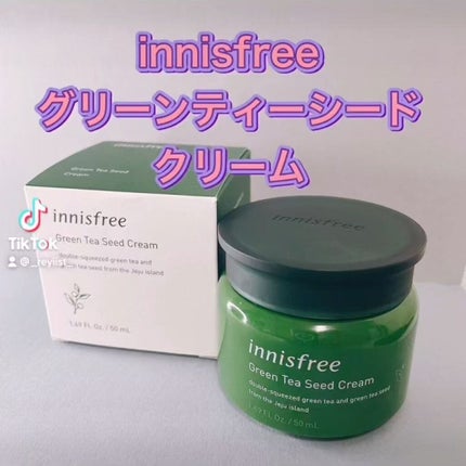 グリーンティーシード クリーム/innisfree/フェイスクリームを使ったクチコミ(1枚目)