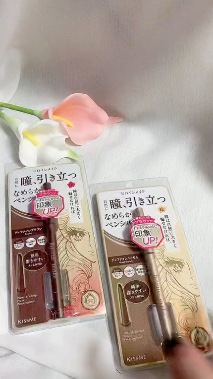 ソフトディファイン クリームペンシル/ヒロインメイク/ペンシルアイライナーの人気ショート動画