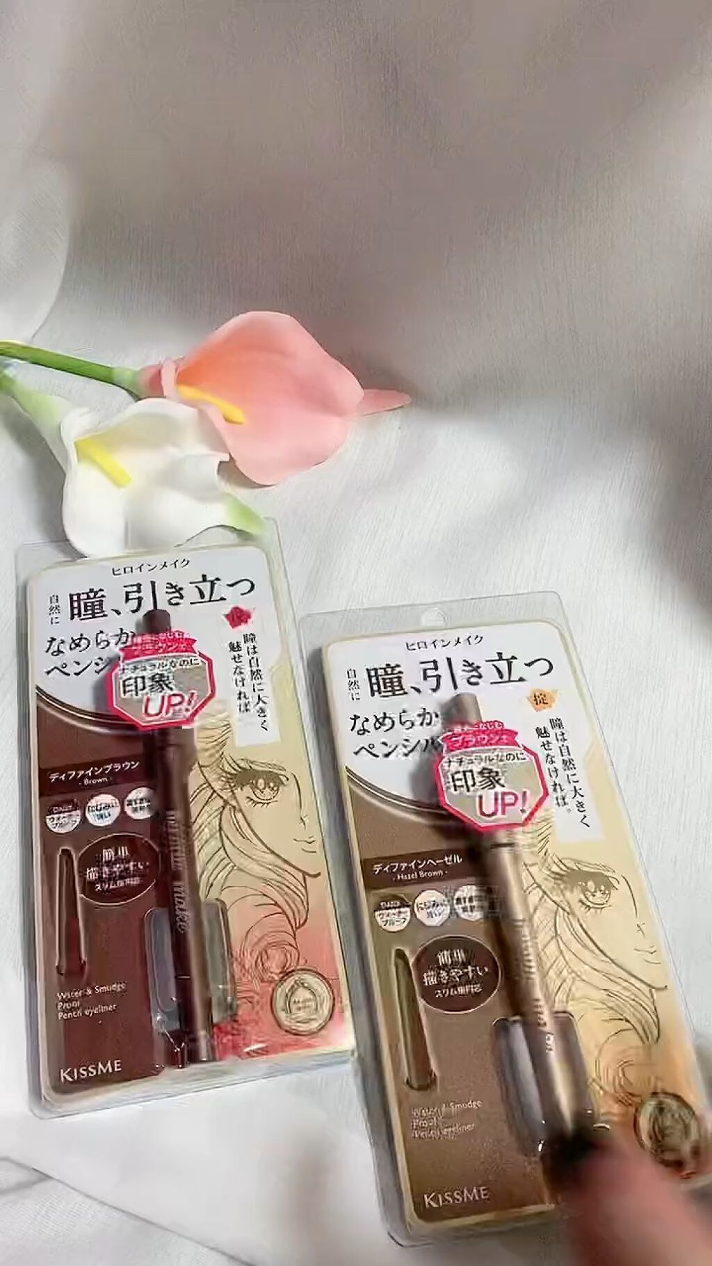 ソフトディファイン クリームペンシル/ヒロインメイク/ペンシルアイライナーの人気ショート動画