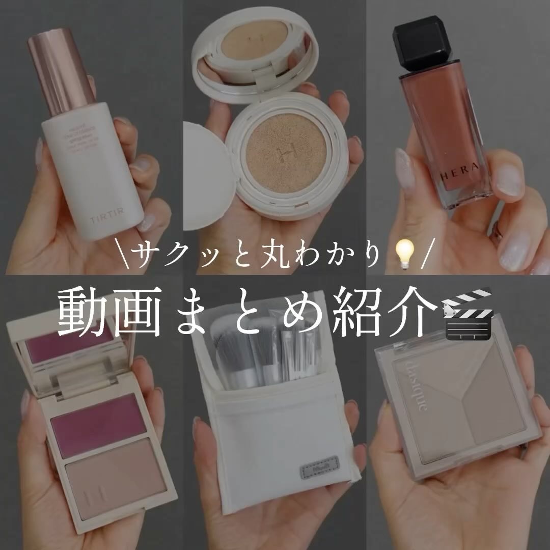  MINI MAKE UP BRUSH SET /fillimilli/メイクブラシの動画クチコミ4つ目