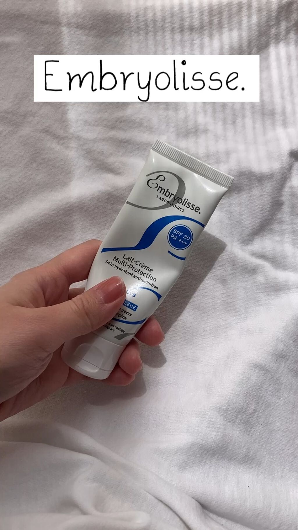 アンブリオリス プロテクションクリーム/アンブリオリス/フェイスクリームの人気ショート動画